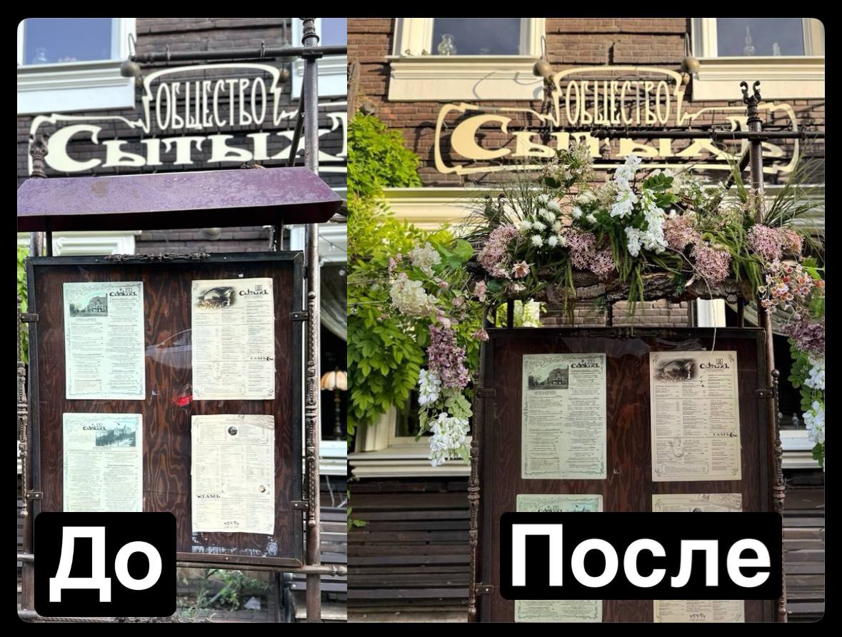 Дизайн ресторана